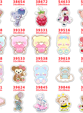 30个价 蝴蝶结DIY配饰贴饰 手工DIY配件 亚克力树脂配件 PR38563