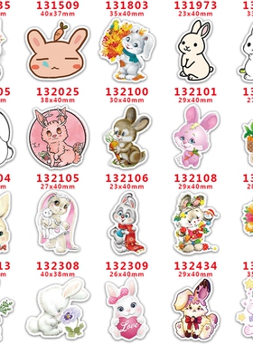 30个价蝴蝶结DIY配饰贴饰手工DIY配件亚克力片diy配件 PR130235