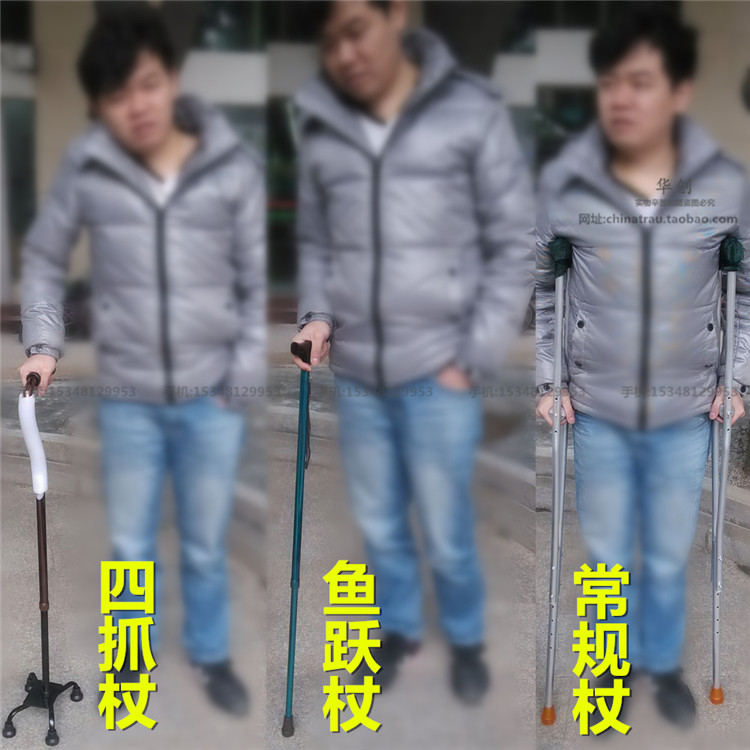 鱼跃拐杖老人伸缩高度四爪拐棍残疾人防滑四角手杖助行器加厚管材