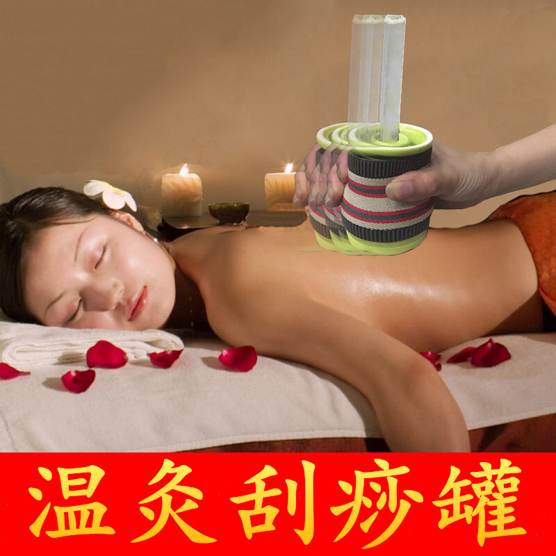 艾灸陶瓷医用悬灸仪