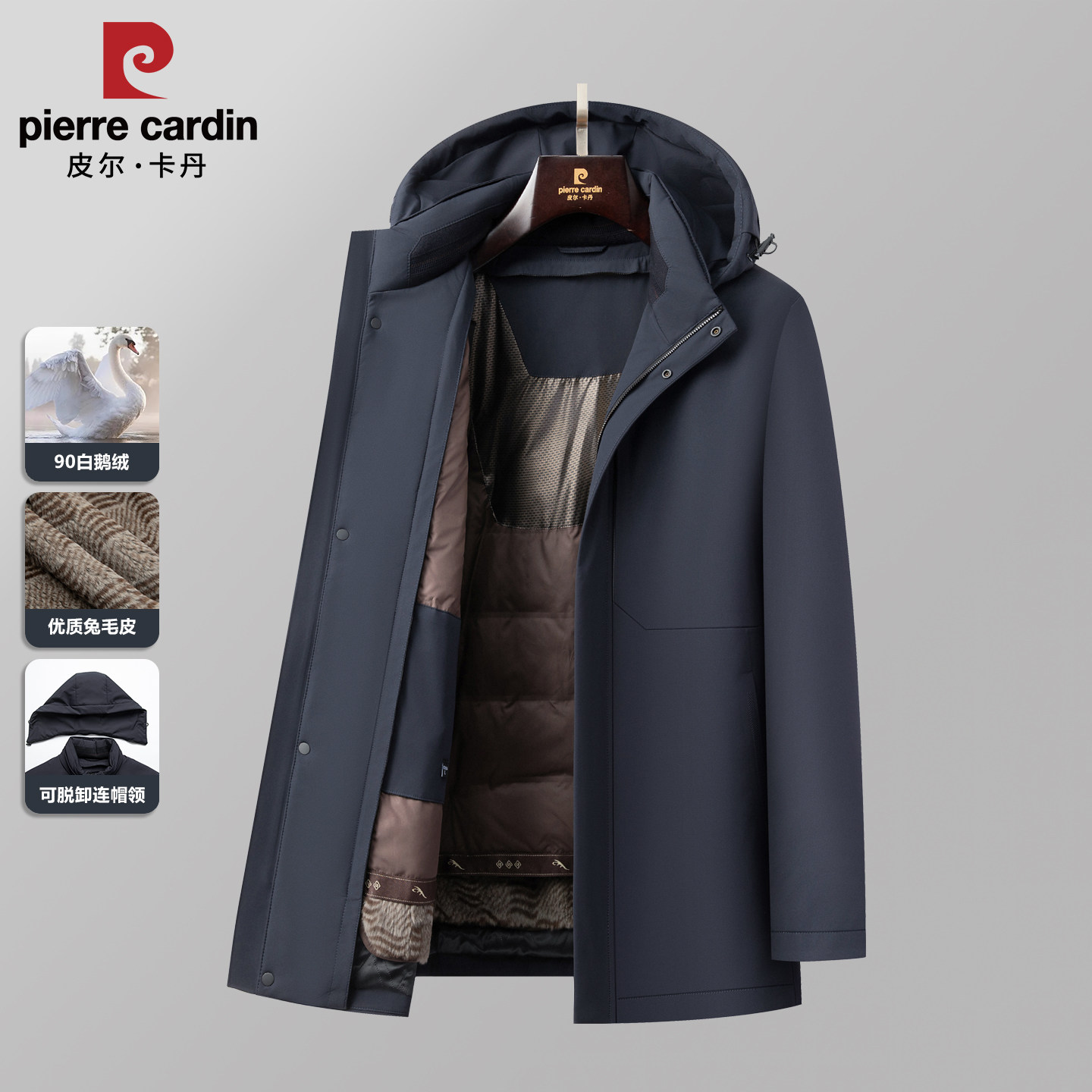 皮尔卡丹冬季皮毛一体派克服男兔毛皮加厚中老年爸爸装鹅绒尼克服