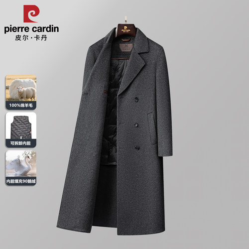 皮尔卡丹高档全羊毛双面呢大衣