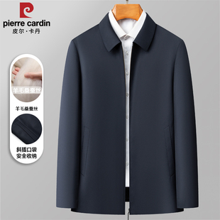 皮尔卡丹精纺羊毛桑蚕丝夹克春秋休闲外套中年高端行政干部爸爸装