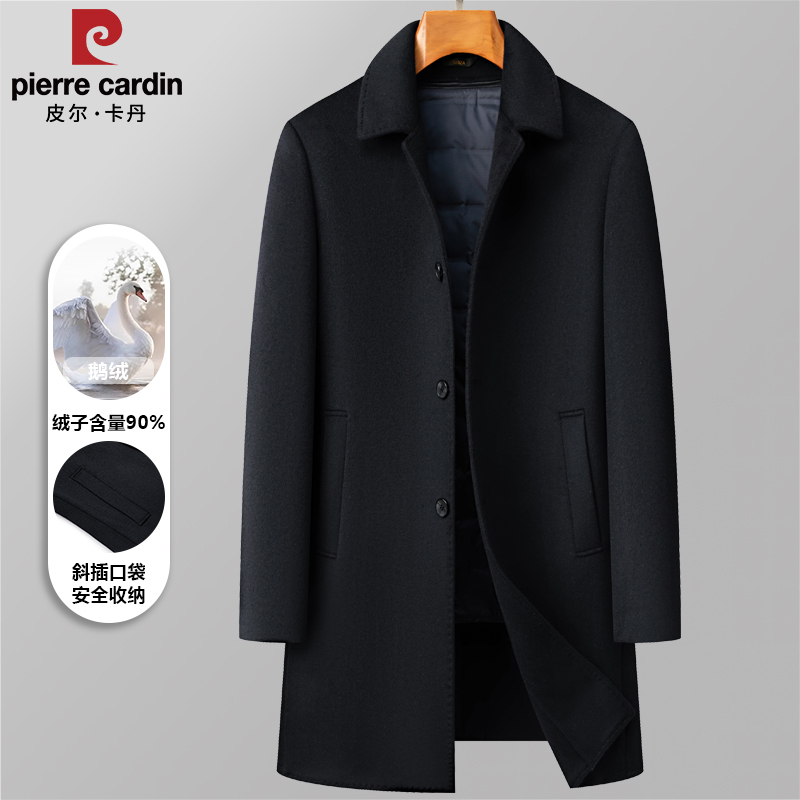 皮尔卡丹毛呢大衣男秋冬季新款保暖鹅绒内胆爸爸装羊毛外套中长款