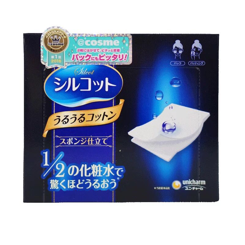UNICHARM日本卸妆棉补水湿敷化妆