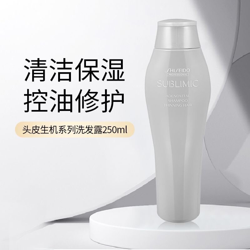 日本资生堂芯护理道头皮生机健发蓬松强韧发根丰盈洗发水250ml