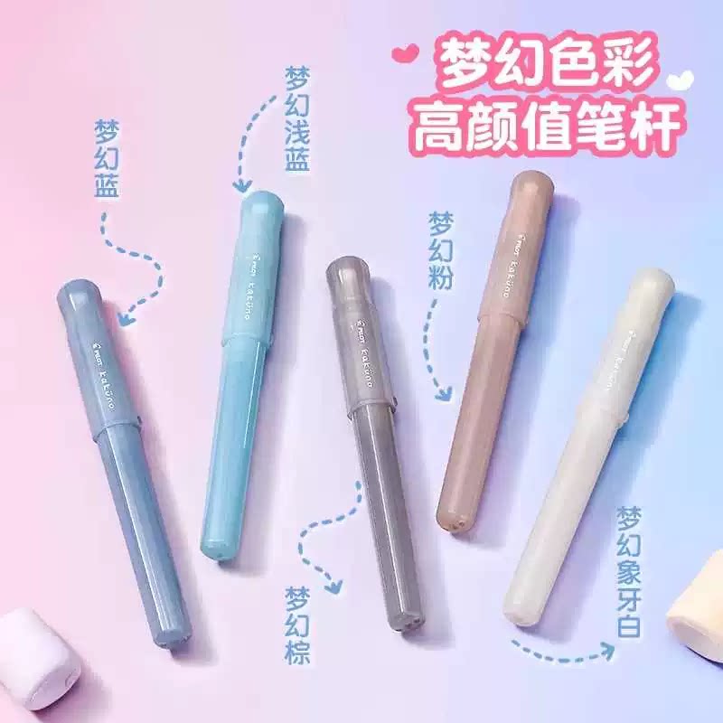 日本PILOT百乐FKA笑脸钢笔梦幻系列限定小学生三四年级练字专用