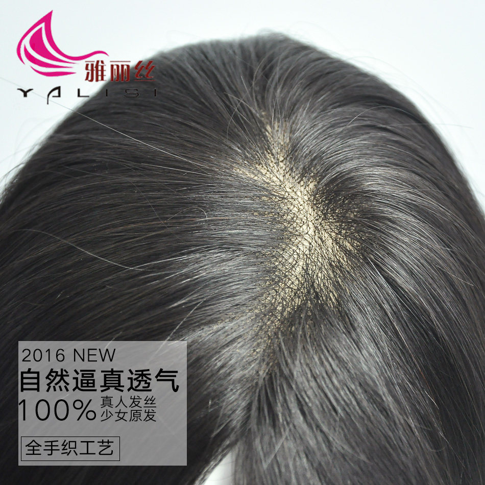 Extension cheveux - Ref 226023 Image 3