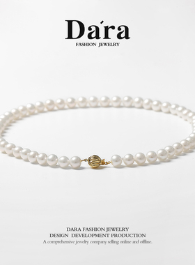 Dara/戴拉14k金淡水无核珍珠气质白色素款强光全珠项链带大证书