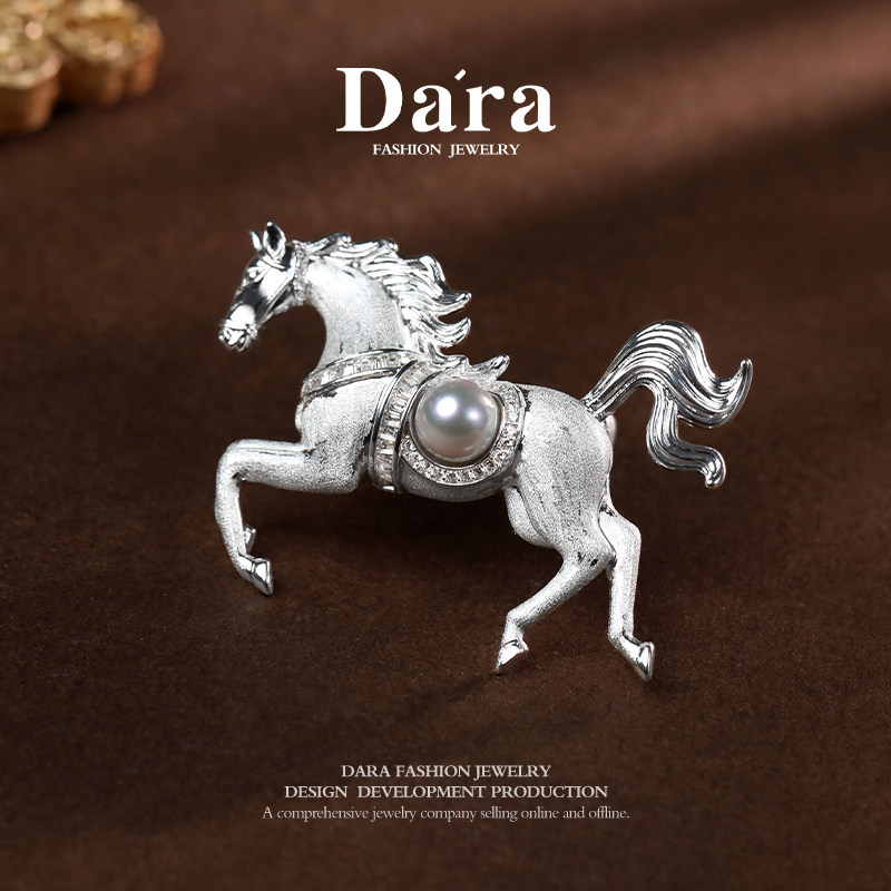 Dara/戴拉【马到成功】海水真多麻7-8mm珍珠胸针高级感别针正品女,珠宝/钻石/翡翠,胸饰,淘宝优惠券,粉丝福利购,淘宝优惠卷