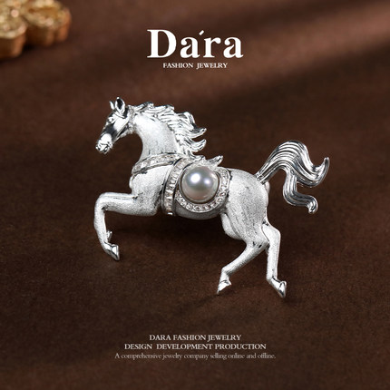 Dara/戴拉【马到成功】海水真多麻7-8mm珍珠胸针高级感别针正品女