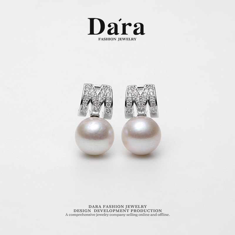 Dara/戴拉M字正圆冷白极光10-11mm淡水珍珠耳钉时尚高级感耳环