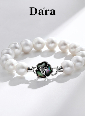 Dara/戴拉925银玫瑰花朵扣头10-12mm白色淡水珍珠手链时尚手串女