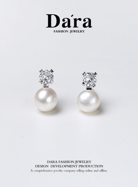 Dara/戴拉925银针戴妃款淡水珍珠耳钉耳坠轻奢时尚高级感耳环耳饰