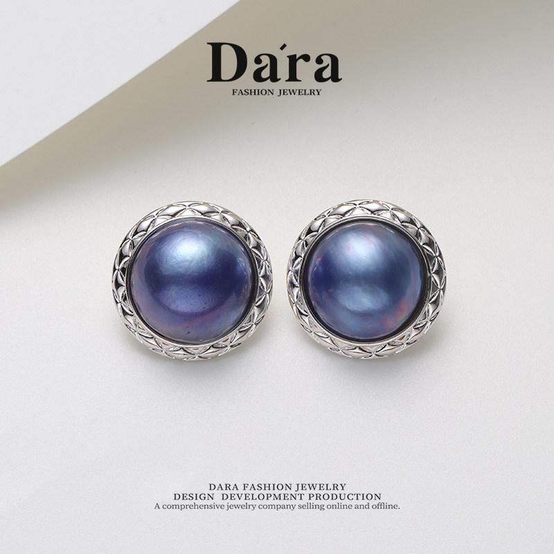 Dara/戴拉高定星空蓝马贝耳钉15-16mm 海水马贝珍珠大点位耳饰