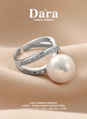 Dara/戴拉925银12-13mm白色爱迪生珍珠戒指时尚设计感开口指环女