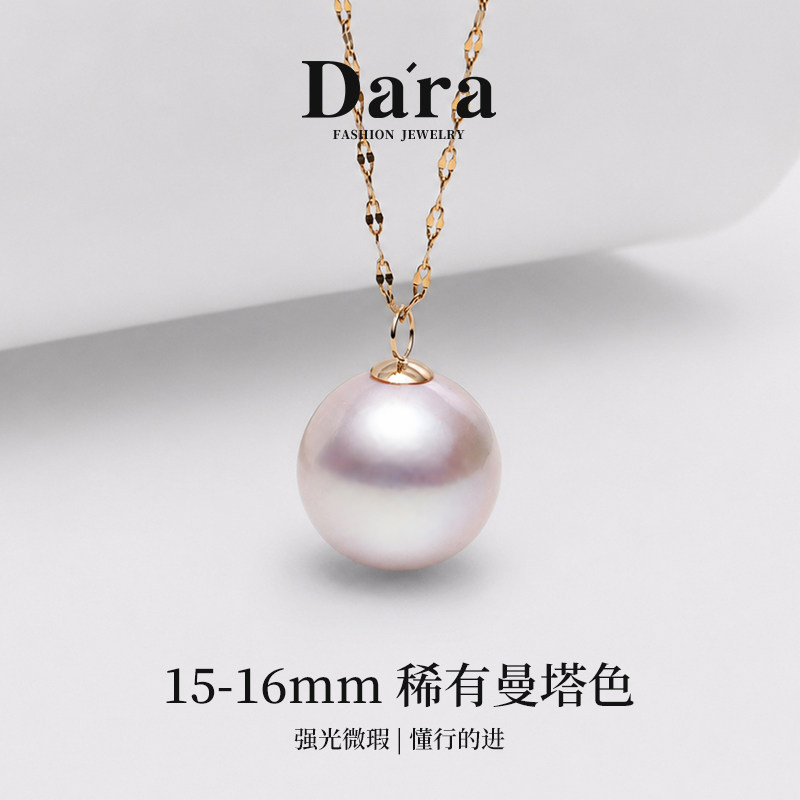 Dara/戴拉18K金近正圆15-16mm淡水珍珠吊坠简约百搭高级感项链