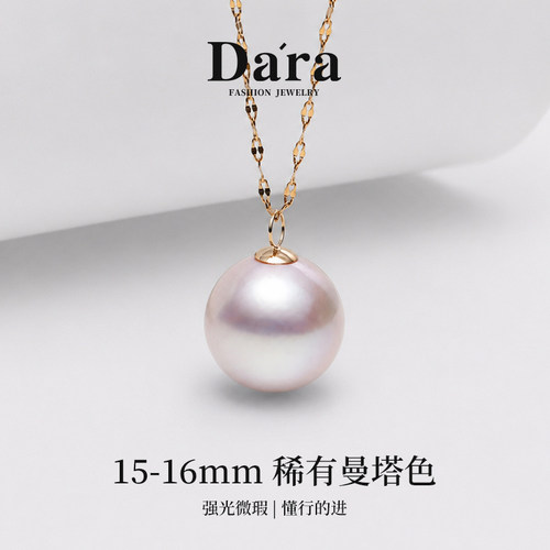 18K金近正圆15-16mm淡水珍珠吊坠