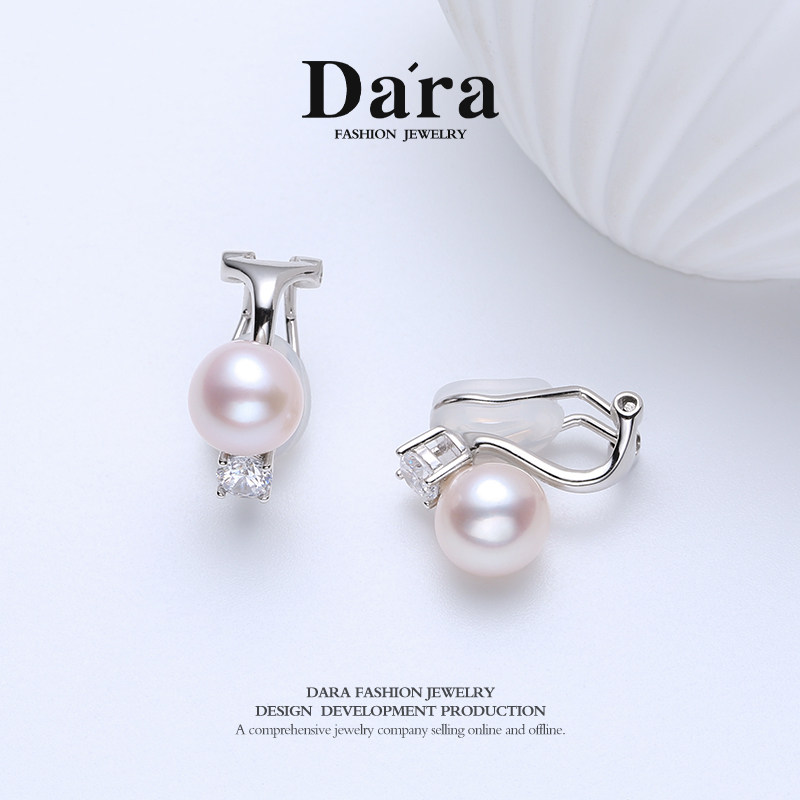 Dara/戴拉8-9mm淡水珍珠925银轻奢高级无耳洞耳夹耳饰