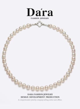 Dara/戴拉AGL大证极光冷白9-10m淡水无核珍珠项链高级感颈饰