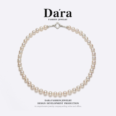 Dara/戴拉AGL大证极光冷白9-10m淡水无核珍珠项链高级感颈饰