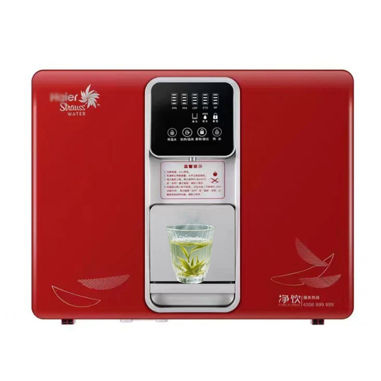 纳滤净水器家用鲜活自来水直饮加热一体机保留矿物质HSNF-300S11