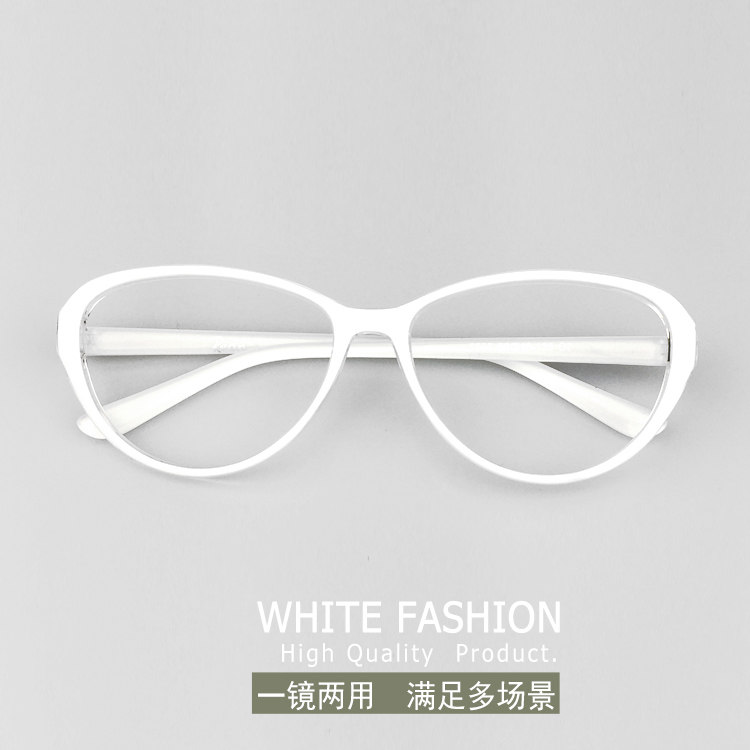 猫眼近视眼镜框女白色 轻tr90大框性感修脸肤色 少女眼镜框时尚