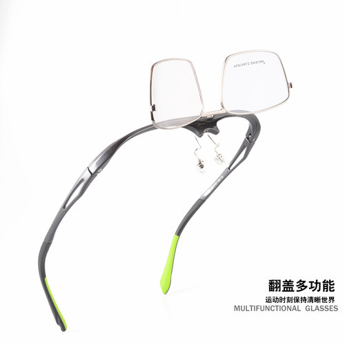 运动风折叠近视老花眼镜框