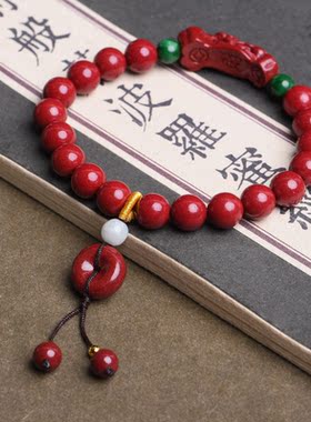 朱砂原矿男士招财转运貔貅手链女款紫金砂皮丘手串本命年转运情侣
