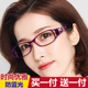 老花镜女时尚 超轻优雅防蓝光辐射抗疲劳高清老人树脂老光老花眼镜