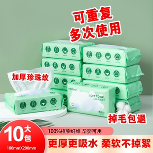 瑞邦renboon加厚洁面巾抽取式洗脸巾柔巾干巾实惠装 40抽*10包
