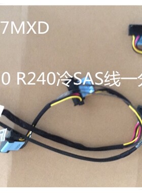 DELLEMCR04MH全新原装RAID卡线