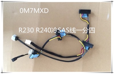 DELLEMCR04MH全新原装RAID卡线