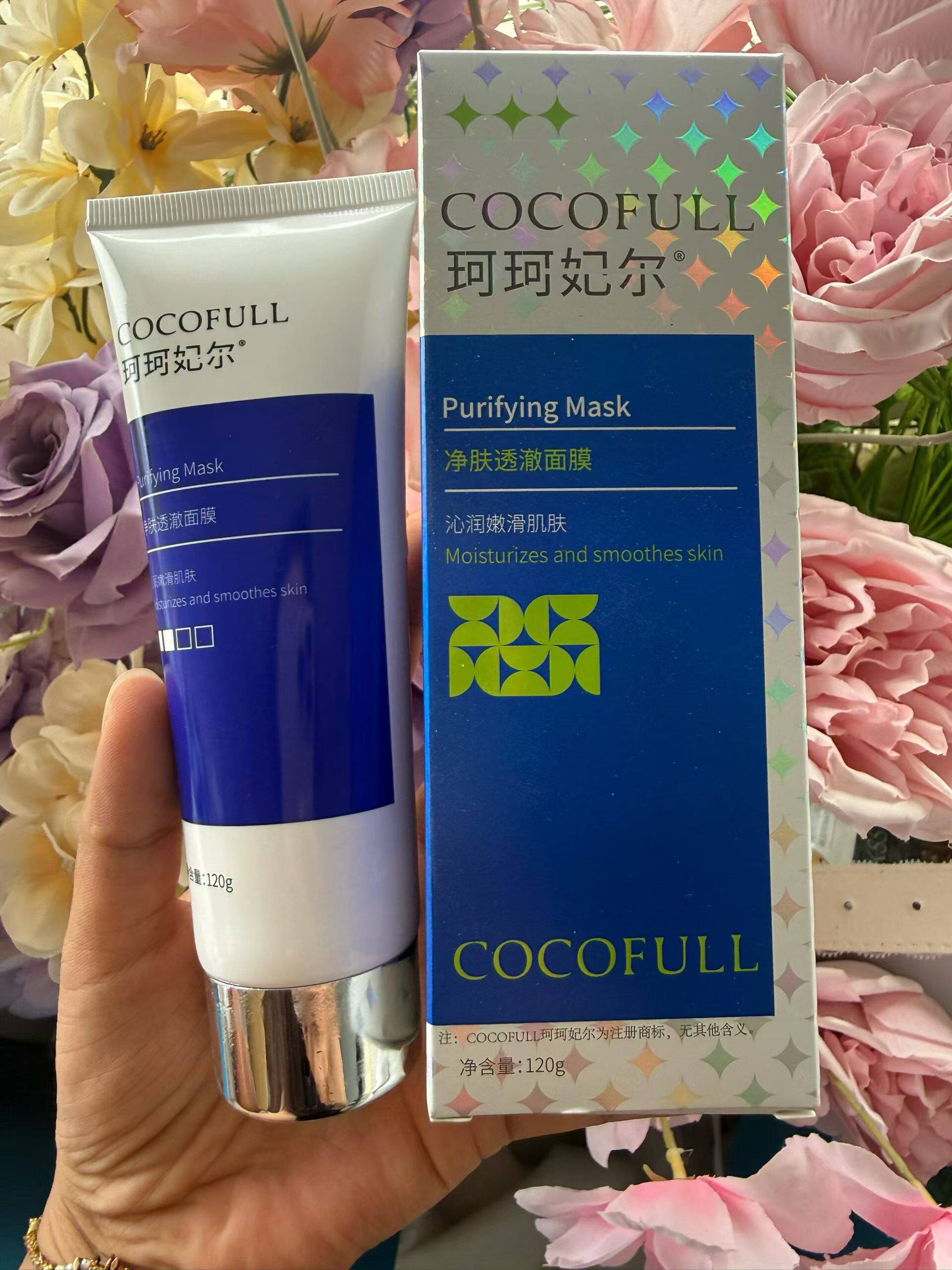 珂珂妃尔水杨酸面膜清理老废角质洁面