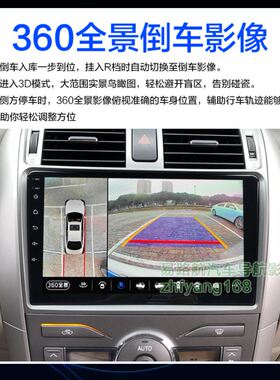 金杯T3T5S3鑫源T30ST32S小海狮X30新海豚中控大屏影像360全景适用