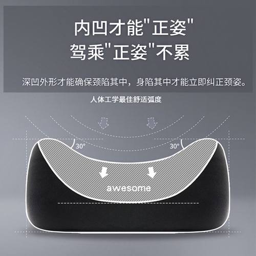 SRM鑫源好运小海狮ev启运1号T3L/T2S/T50/T5L护腰靠枕垫护颈头枕