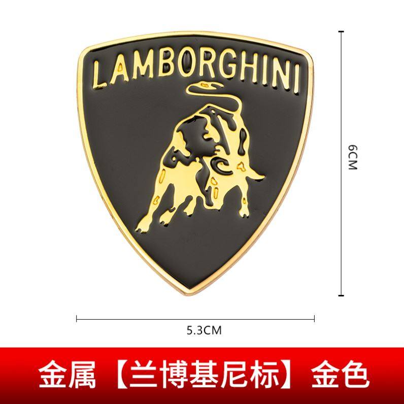 法拉利Amalfi侧标兰博基尼金属车标汽车贴纸车个性保时米装饰贴