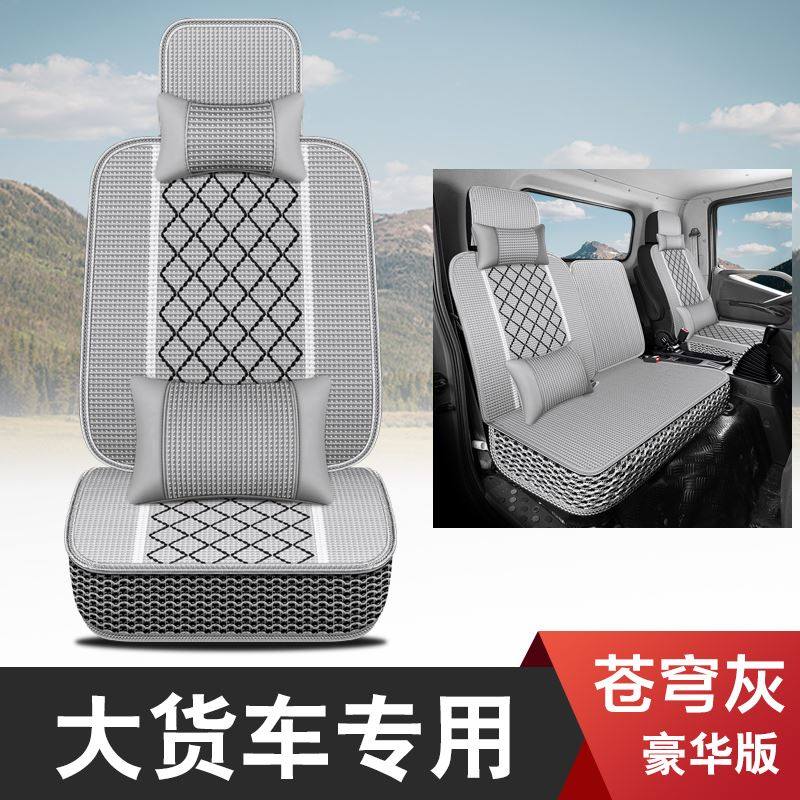 福田风景i7风景i9客运全车6座新能源电车坐垫卡文乐福客运版座套