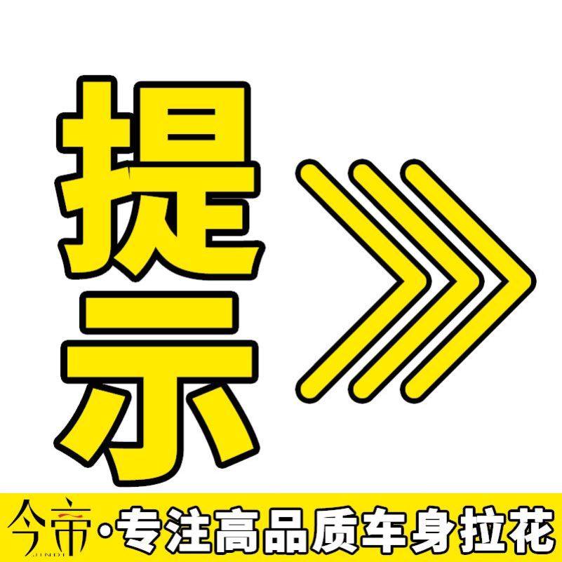 适用于奔驰AMG A45拉花A35尾翼个性黄色车贴A180两厢A200装饰贴纸
