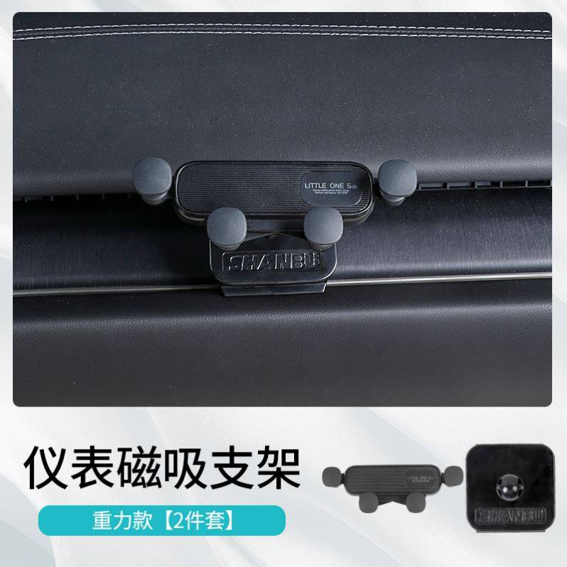 适用24-25款蔚来ES6EC6ET5T7车载手机支架ES8磁吸出风口专用配件