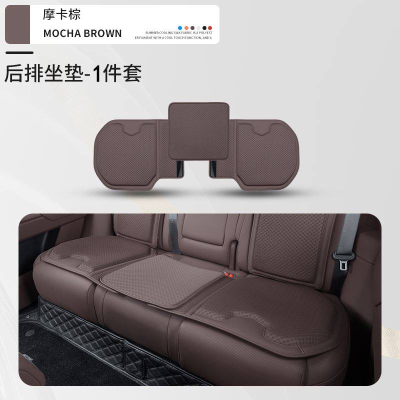 领克01/02/03/05/06/07/08/09/10EM-P/Z10/Z20汽车坐垫车载座椅垫