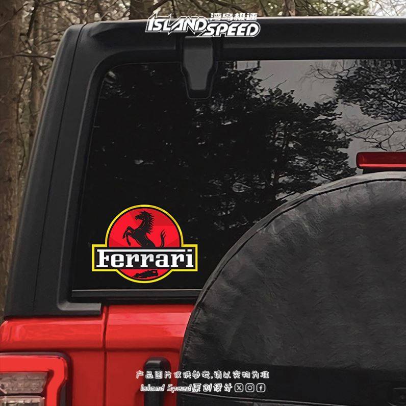 Ferrari法拉利Amalfi贴纸创意经典影视改装装饰遮挡划痕车贴
