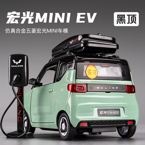 五菱宏光mini车模马卡龙迷你汽车模型儿童玩具车男孩合金仿真玩具