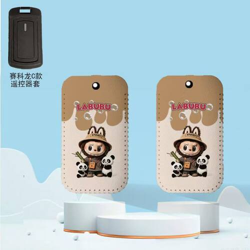 适用于宗申赛科龙RT3钥匙套包睿途RX1S RG摩托车感应锁匙保护皮套