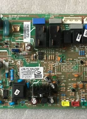 变频空调内机电脑板SX-SPABP-PIC45K20-V1 KFR-72L/SPADBP