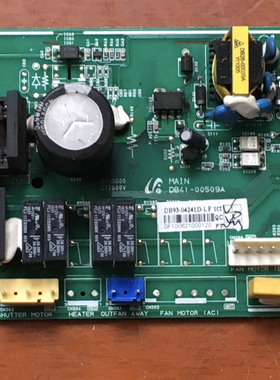 原装 三星空调 电脑板 主板 DB93-04241D-LF DB41-00509A 控制板