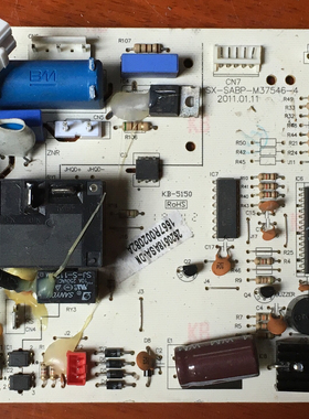 奥克斯空调电脑板SX-SABP-M37546-4 电脑板