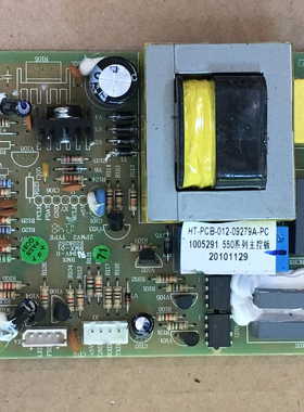 容声冰箱电脑板BCD-550 1005291 HT-PCB-012-09279A-PC-V03B