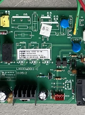 志高空调配件线路板控制板主板Z50L-VG42-3D-HM LX033aD011-C