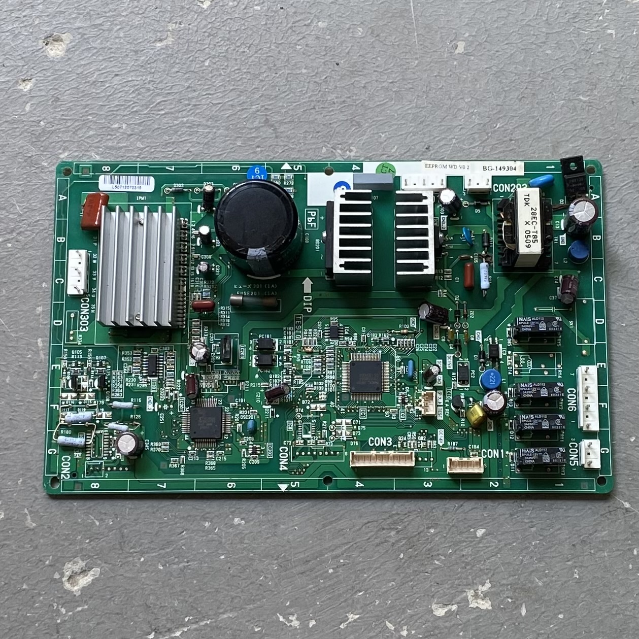 松下NR-C2528WU1三门变频冰箱